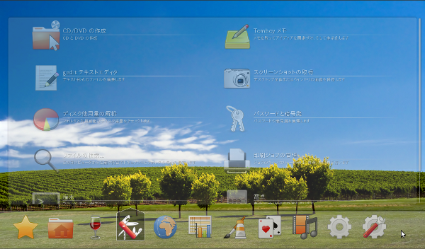 'Netbook Launcher EFL'デスクトップ