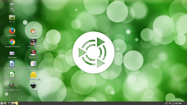 Ubuntu MATE 16.04 LTS