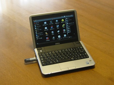 USBメモリーUbuntu-UMPC 8.10