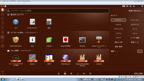 VirtualBox上のUbuntu12.10