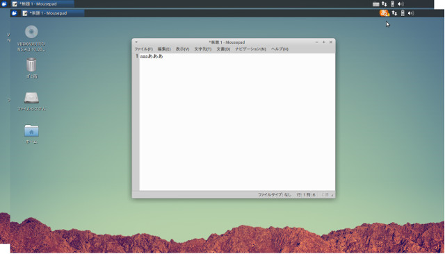 Xubuntu 14.04 LTS