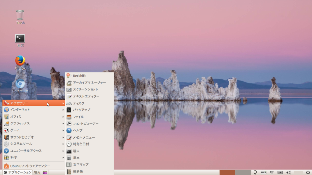 GNOME Flashback Windows風