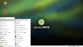 ubuntu MATE